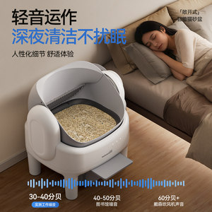 Open-style fully automatic cat litter <b>box</b>, <b>extra</b> <b>large</b> size, smart cat toilet, electric cleaning, splash-proof, odor-proof. - Product Image 4