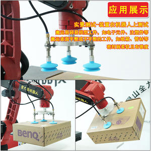 Ventouse de succion en polyuréthane pleine puissance pour bras robotique, accessoire FGA-11/14/16/20/33/43/53/63/78 pour robots industriels - Product Image 2