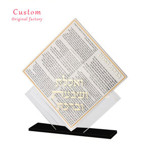 Impresión UV Lucite acrílico Lucite Birkat Hamazon Set Tarjeta de bendición de acrílico negro Personalizar Fábrica gráfica al por mayor - Product Image 6