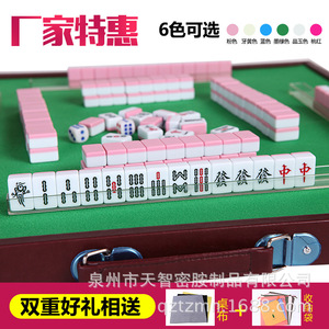 Mini Travel <b>Mahjong</b> <b>Set</b> 23mm Portable Dormitory <b>Mahjong</b> With Custom Logo - Product Image 5