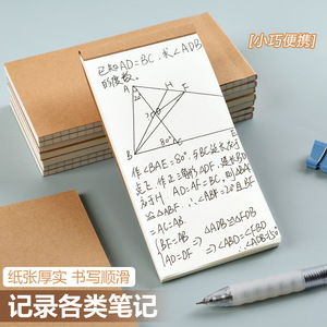 Mini Portable <b>Leather</b> Notebook 50 Sheets Lined Pocket <b>Notepad</b> Retro Minimalist Style - Product Image 3