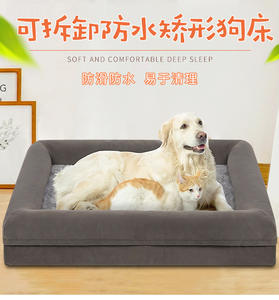 Niche carrée épaissie d'hiver pour chien en peluche velours durable motif solide lit pour animaux de compagnie spécial grands chiens lits écologiques pour animaux de compagnie - Product Image 3