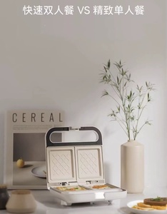2025 Nueva <span class=keywords><strong>sandwichera</strong></span> de <span class=keywords><strong>precio</strong></span> más barato con placas fijas <span class=keywords><strong>sandwichera</strong></span> antiadherente - Product Image 4