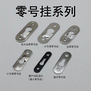 Stainless Steel Picture <b>Frame</b> Backplate Rectangle Wall Mount Hardware Accessory For Wall Decoration - Product Image 5