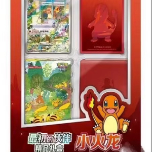Poke Mond TCG, Colección en Chino Simplificado, 151 Primeros Compañeros, Caja de Regalo, <span class=keywords><strong>Charmander</strong></span>, Sellado de Fábrica, Scarlet & Violet, 2025 - Product Image 1