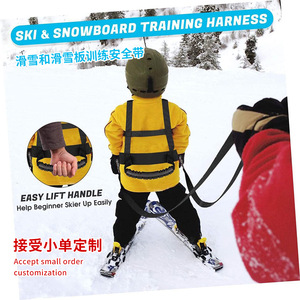 Children Ski Training Harness Nylon <b>Webbing</b> Buckle Closure For Kids Beginner Skiing Outdoor Fall Prevention Traction Rope - Product Image 2