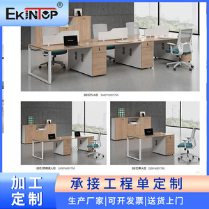 Ekintop <b>Office</b> Desks 2 4 6 Person <b>Workstation</b> Wood Modern <b>Office</b> Furniture For <b>Office</b> Use - Product Image 2