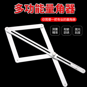 Aluminum Alloy Diagonal Ruler Angle Measuring Tool For Woodworking Ceiling Trim - Product Image 2