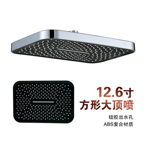 Pommeau de douche carré suspendu 12,6 pouces à jet de pluie, installation facile, portable WSH1450 - Product Image 4