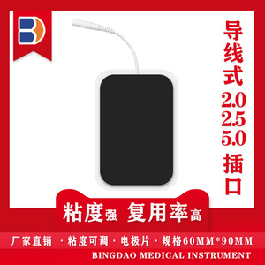 Patchs de massage Bingdao Bd 6x9cm à base de gel, auto-adhésifs, en tissu non tissé, pour usage corporel - Product Image 5