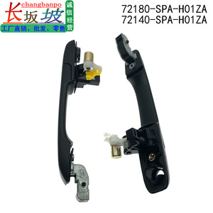 Manijas Exteriores de Puerta para Honda CRV 2005, 72180SPA H01ZA 72140SPA H01ZA, Piezas de Repuesto - Product Image 4