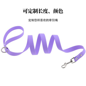 Purple PVC <b>Dog</b> <b>Leash</b> Waterproof Stain Resistant Easy Clean Quick Dry For Walking Pets - Product Image 2