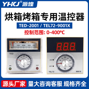 เครื่องควบคุมอุณหภูมิเตาอบแบบดิจิตอล Ckctinner Tel72 9001X ขนาด 68x68 มม. - Product Image 5