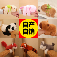 Bracelet slap en peluche Capybara avec rembourrage en coton PP pour filles et enfants