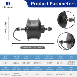 20 ~ 26 inch <span class=keywords><strong>250W</strong></span> 24V <span class=keywords><strong>36V</strong></span> 48V 25 ~ 50km/h e-bike xe máy Hub động cơ - Product Image 4