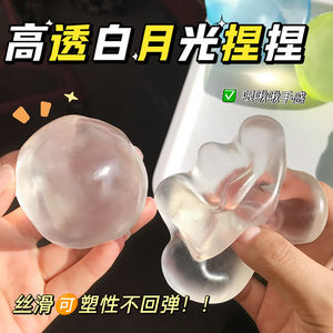 Balle en gelée faite à la main, huile de coco, balle sensorielle anti-stress, jouet amusant, cadeau d'anniversaire, soulagement de l'anxiété - Product Image 6