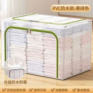 Bathliving Room Storage Foldable Clothing Home Furniture Box Bedroom <b>Wardrobe</b> - Product Image 5