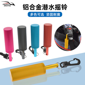 อุปกรณ์สื่อสารใต้น้ำสำหรับดำน้ำลึก รุ่น YL-579 ทำจากอลูมิเนียมอัลลอยด์ ยี่ห้อ Keep Diving - Product Image 4
