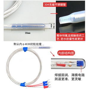 เทอร์โมมิเตอร์วัดอุณหภูมิแบบแพลตตินั่มเคลือบเทฟลอน PT100 สำหรับวัดอุณหภูมิในดินแบบฝังล่วงหน้า, เทอร์โมคัปเปิลชนิด K, หัววัดกันน้ำ - Product Image 1