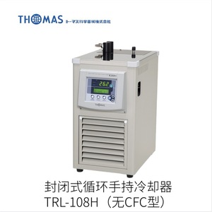 Enfriador Circulante Thomas TRL-108H 305x390x530mm, Dispositivo de Laboratorio de Temperatura Constante - Product Image 2