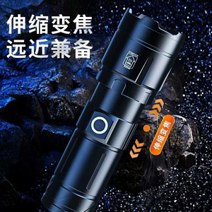 <b>Rechargeable</b> <b>Flashlight</b> LED Zoomable Waterproof Outdoor Strong Light USB Fast Charging - Product Image 3