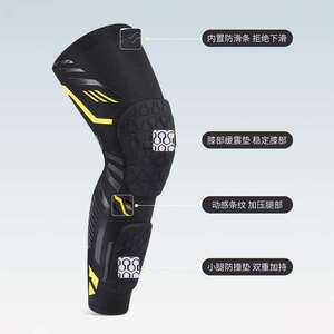 Manchon de compression long pour genou en nid d'abeille, anti-collision, protection du genou et de la rotule - Product Image 2