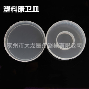 จานเพาะเชื้อพลาสติก Da Long ขนาด 90 มม. ฝาเกลียวปิดผนึก ใช้ครั้งเดียว - Product Image 1