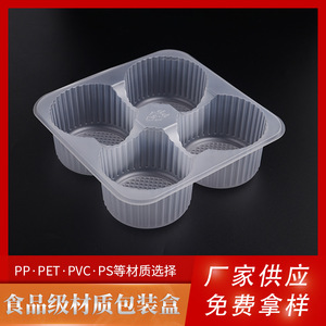 Bandeja de embalaje de alimentos de PP personalizada para panecillos, dumplings, postres, molde tipo blíster sin tapa, apta para uso alimentario, tamaño personalizable - Product Image 4