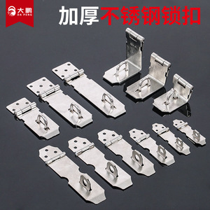 Loquet en acier inoxydable Dapeng Hardware 2, 2,5, 3, 4, 5, 6 pouces, pour porte plate, tiroir, armoire, style moderne et simple - Product Image 5