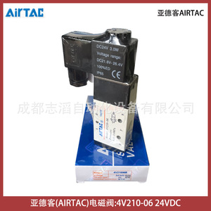 วาล์วแม่เหล็กไฟฟ้า Airtac รุ่น 4V210-06B แรงดันไฟฟ้า 24VDC สำหรับระบบอัตโนมัติทางอุตสาหกรรม - Product Image 5