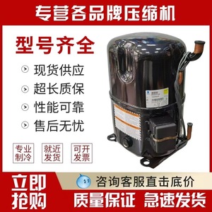 Compresseur frigorifique HYZL AWG5546E 4HP pour climatisation et stockage frigorifique - Product Image 5