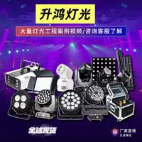 Projecteur LED matriciel 2 yeux 130W COB avec effets stroboscopique et wash, anneau RGB, contrôle DMX512 et musical, pour mariages, fêtes et éclairage de scène, IP33