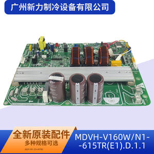 Placa de Control Principal Rectangular de Aluminio Industrial para Unidad Exterior de Aire Acondicionado Central Midea Mdvh V160w N1 615tr E1 D 1 1 - Product Image 5