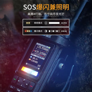 SenHaiX SHX-8900 Pro Talkie-walkie double mode réseau public avec Bluetooth, positionnement GPS, communication longue portée - Product Image 2