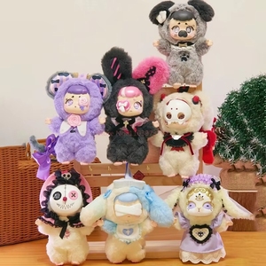 Kasa Wonderful Dream Series Caja ciega Misterio Sorpresa Bolsa Llavero Colgante Kasa <span class=keywords><strong>Actio</strong></span> Vinilo Muñeca Ornamento Regalo de cumpleaños Juguete - Product Image 2