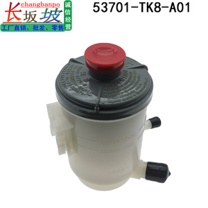 ถังเก็บน้ำมันพวงมาลัยเพาเวอร์ 53701-TK8-A01 สำหรับฮอนด้า แอคคอร์ด อาคูรา โอดิสซีย์ ซีอาร์วี ซีวิค RD57 - Product Image 4