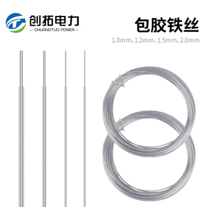 Alambre Recubierto de Pegamento Chuangtuo de 1.0mm-2.0mm, Gris, para Soporte de Plantas y Construcción de Enredaderas DIY - Product Image 5