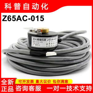 ตัวเข้ารหัสแบบเพิ่มค่าค่าทีละหนึ่ง Yuheng รุ่น Z65AC-015 สายเคเบิลปลายกลม สำหรับใช้กับลิฟต์ - Product Image 5