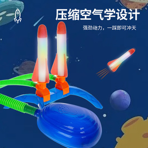 Lance-roquettes lumineux à fixer au pied, jouet extérieur clignotant pour enfants de 5 à 14 ans, jeu de science-fiction et de fantaisie - Product Image 3