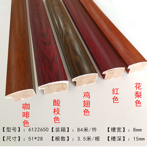 Solid Wood Edge Trim Molding 6122650 Durable <b>Frame</b> Strip For Photo Picture Mirror <b>Frames</b> - Product Image 3