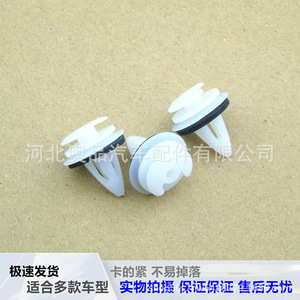 Compatible <b>Door</b> <b>Trim</b> Clips For Bmw 5 Series 7 Series X5 Interior Panel Plastic Fasteners Easy Installation PP Material - Product Image 5