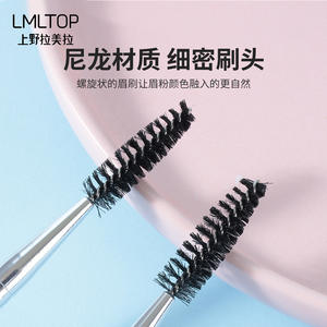Cepillo de doble propósito para cejas LMLTOP con cerdas de nailon y mango de plástico para el estilismo de pestañas y cejas B0476 - Product Image 2
