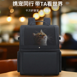 Pet <b>Backpack</b> Large Capacity Breathable Oxford Mesh Outdoor <b>Cat</b> Bag 7kg Above Black Gray Solid Color - Product Image 4