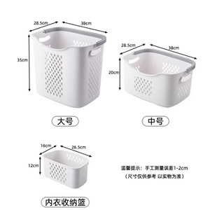 Laundry <b>Basket</b> Rectangle <b>Plastic</b> Hollowed Out Portable Clothing Organizer for Home Bathroom Use - Product Image 5