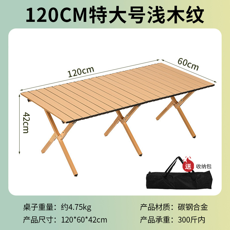 Table à pieds fourchus de 120 cm [grain de bois clair]