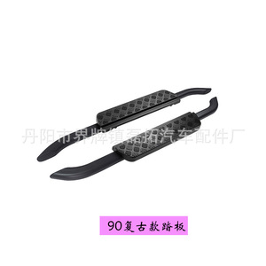 Estribos Laterales para Land Rover Defender 110 2020-2023, de Aleación de Aluminio, Negros, Estilo Retro - Product Image 1