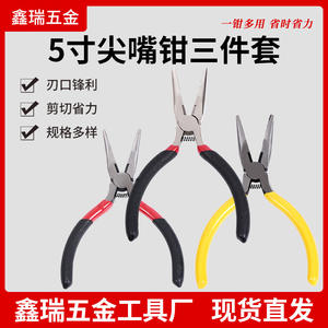 Pince à bec effilé Xinrui Hardware, 5 pouces, en acier inoxydable, à ressort, pour la fabrication de bijoux, outils de réparation DIY - Product Image 2