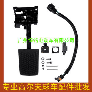 Pédale d'accélérateur pour chariot de golf EZGO RXV, système de transmission, accessoire, modèle 671889 626138 638180 - Product Image 1