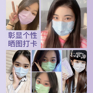 Mascarilla desechable en forma de V de 3 capas, multicolor, empaquetada individualmente para el desplazamiento diario, a prueba de polvo y smog - Product Image 2