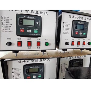 Générateur diesel Buick Excelle, instrument de surveillance intelligent, module numérique de démarrage automatique, protection contre les surtensions - Product Image 1